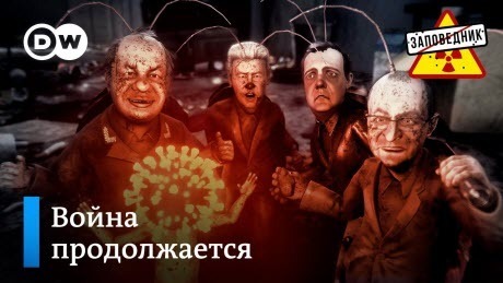 Список Мединского. Культура отмены. Признаки военного положения в России – "Заповедник"