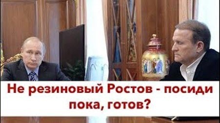 "В офисе Зеленского нашли крота из MI6! Песков обиделся на «уродцев»" - Роман Цимбалюк (ВИДЕО)