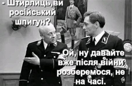 Інформація щодо поточних втрат рф внаслідок  санкцій, станом на 11.06.2022