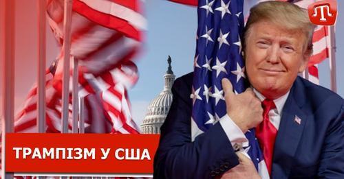 Ризик повернення Трампа до влади / Ігор Айзенберг | PRIME Муждабаев 24.06.22
