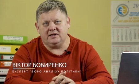 "Міфи путіна" - Віктор Бобиренко