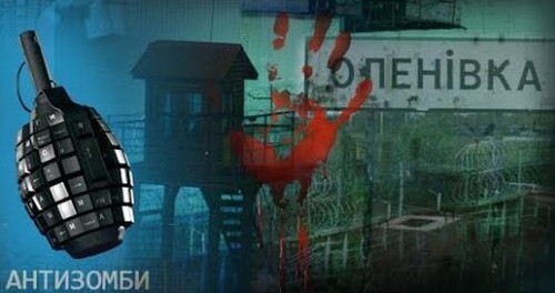 Обыкновенный фашизм. Зачем России МАССОВАЯ КАЗНЬ в Еленовке? И почему Путин поощряет пытки пленных