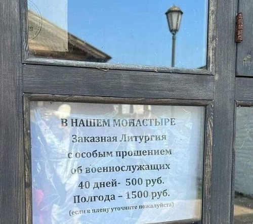 Інформація щодо поточних втрат рф внаслідок  санкцій, станом на 04.08.2022