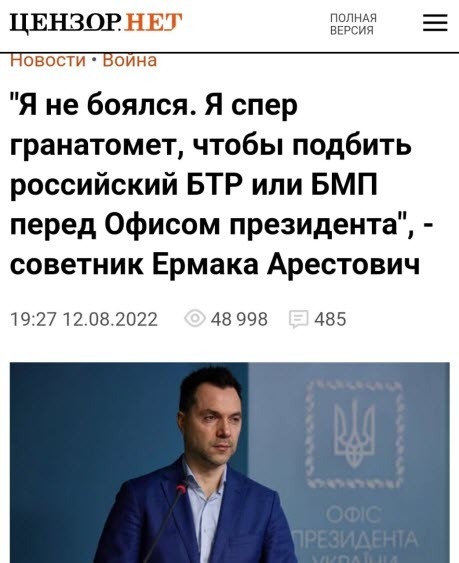 Печерский Холм: Герой нашего времени
