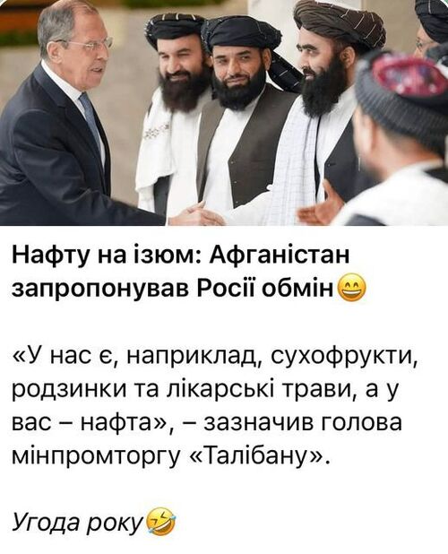 Інформація щодо поточних втрат рф внаслідок санкцій, станом на 19.08.2022