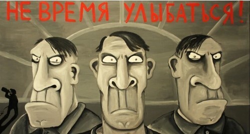 "У тенетах страху" - Ігор Гулик