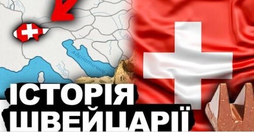 ЧИ МОЖЛИВА КРАЇНА БЕЗ ВОЄН? | Історія України від імені Т.Г. Шевченка