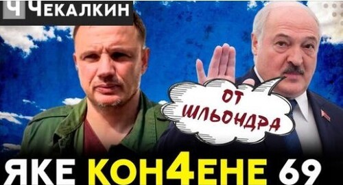 Роsійsьк@ шльондр@/Бабки Лук@шенки | Паребрик News
