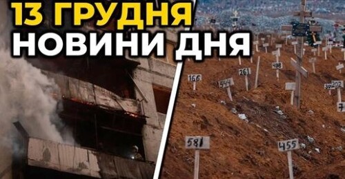 ЗСУ женуть окупантів З ЛІВОГО БЕРЕГА