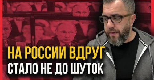 "КРЕМЛЬ ОШАРАШЕН! Системы ПЭТРИОТ у границ россии?" - Алексей Петров (ВИДЕО)