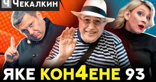 Дивная страна петросяния | Паребрик News