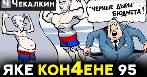 Отрицательный рост рососийского бюджета | Паребрик News