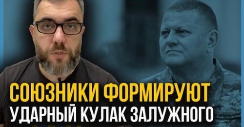 "РОССИЯ ДОСТАЛА ВСЕХ! Такого не ожидал никто! Встреча в Рамштайн!" - Алексей Петров (ВИДЕО)