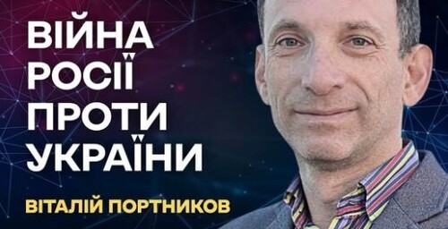 ПЛАНИ ТА ІМПЕРСЬКІ АМБІЦІЇ МОСКВИ ⚡️ ЗМІНИ В УРЯДІ МОЛДОВИ| СУБОТНІЙ ПОЛІТКЛУБ