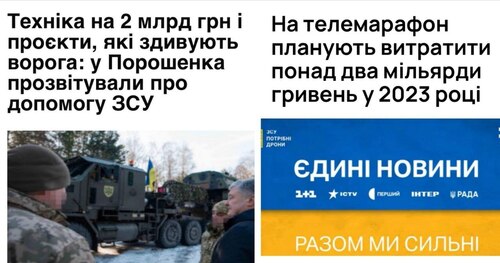 "Мені не подобається волонтерська діяльність Петра Порошенка" - Mason Lemberg