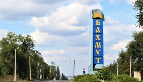 Печерский Холм: Бахмут под угрозой полного окружения