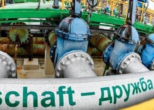 «ДРУЖБА» МЕНЯЕТ ПАРТНЕРА,  НО НЕ ОРИЕНТАЦИЮ