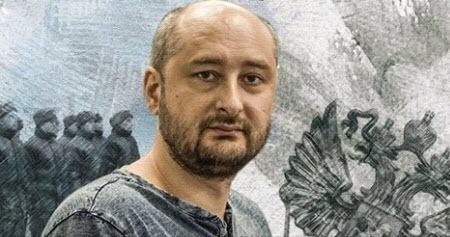 "Прошло сто лет. Не изменилось ничего" - Аркадий Бабченко