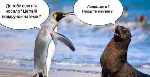 "Поки всі нормальні люди б'ються з нечистю на сході та півдні, ми тут в тилу, як завжди, маємося" - Олена Павленко
