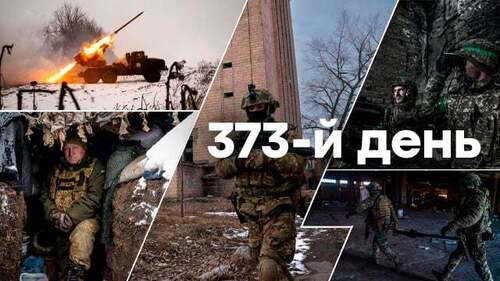 "П'ятниця, ранок. Що важливого?" - Тетяна Геращенко