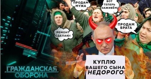 За ДЕНЬГИ готовы на ВСЁ! Путин нашел ГЛАВНУЮ СЛАБОСТЬ россиян - Гражданская оборона