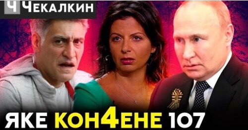  Новые подробности Скрепной масленицы возбуждают людей! | Паребрик News