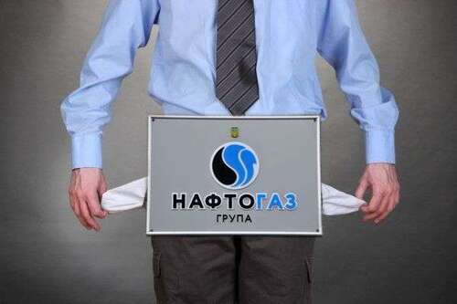 "Влада доводить "Нафтогаз" до банкрутства" - Дмитро "Калинчук" Вовнянко 