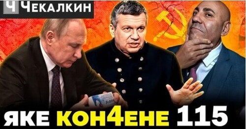 Взрывная передозировка РУССКОГО патриотизма | Паребрик News