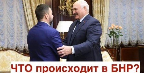 "Лукашенко стремительно пробил дно: вместо Беларуси будет Минский федеральный округ" - Роман Цимбалюк (ВИДЕО)