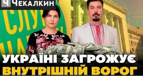 Розмінування мостів ПЕРЕД ВІЙНОЮ - страшна ознака | ПолітПросвіта