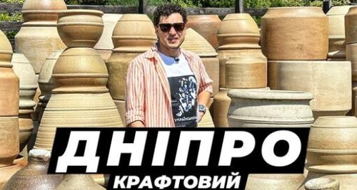Художник-пророк, гігантська піч, унікальна ферма і зефірні букети | Крафтові мандри