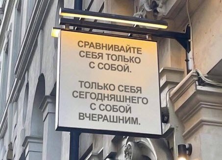 Если вас упрекают в чем-то, не пытайтесь оправдываться