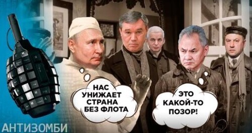 Плавать в Черном море будут ТОЛЬКО те, кому разрешит Украина! Ответка Залужного шокировала Кремль