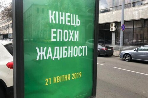 "УКРАЇНЦІ ЗВИНУВАТИЛИ ЗЕЛЕНСЬКОГО" - Дмитро "Калинчук" Вовнянко 