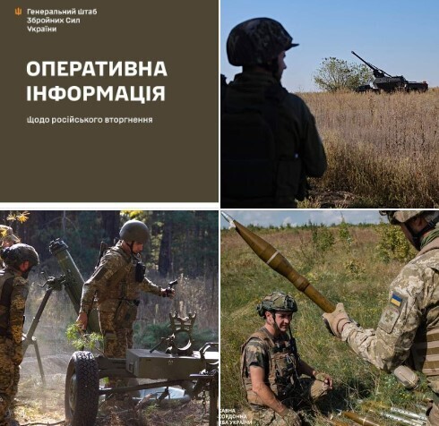 Оперативна інформація станом на 06.00 11 жовтня 2023 року щодо російського вторгнення