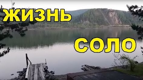 Жизнь соло: одиночество как стиль жизни