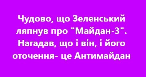 "Період відчуття безпеки закінчився" - Маson Lemberg