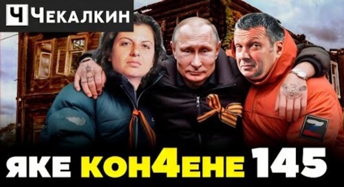 ДЛЯ ВЫБОРОВ ПЕРЕСИДЕНТА на болотах вывели идеальных баранов | ПАРЕБРИК NEWS