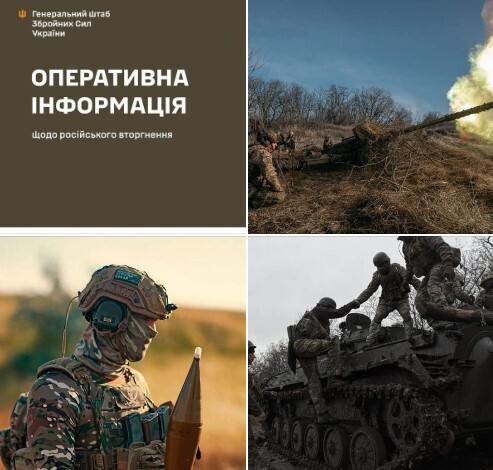 Оперативна інформація станом на 06.00 30 листопада 2023 року щодо російського вторгнення