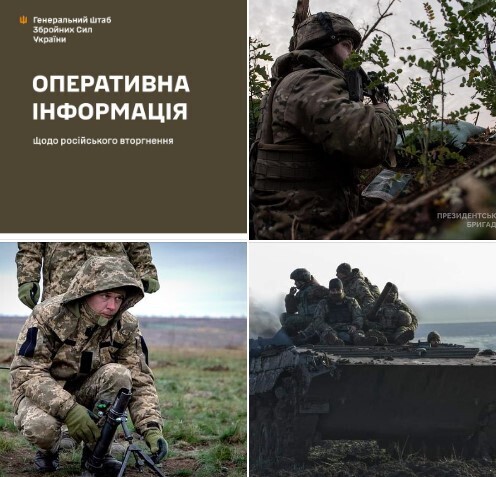 Оперативна інформація станом на 06.00 05 грудня 2023 року щодо російського вторгнення