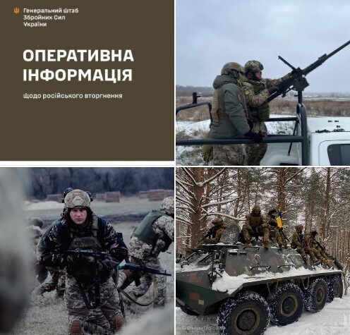 Оперативна інформація станом на 06.00 30 грудня 2023 року щодо російського вторгнення