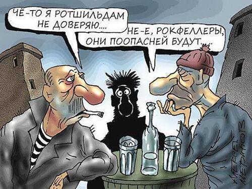 СYNIC: Консерватизм как яд политики