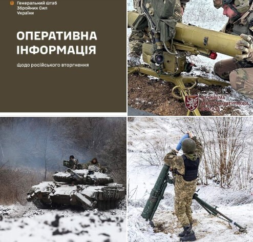 Оперативна інформація станом на 18.00 09.01.2024 щодо російського вторгнення
