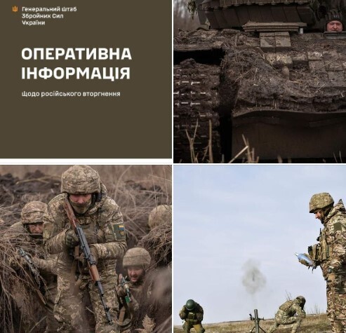 Оперативна інформація станом на 06.00 22 січня 2024 року щодо російського вторгнення